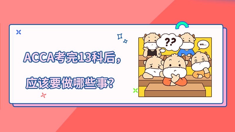 673d2bd2229b4f17acf85bb6745fab13.png