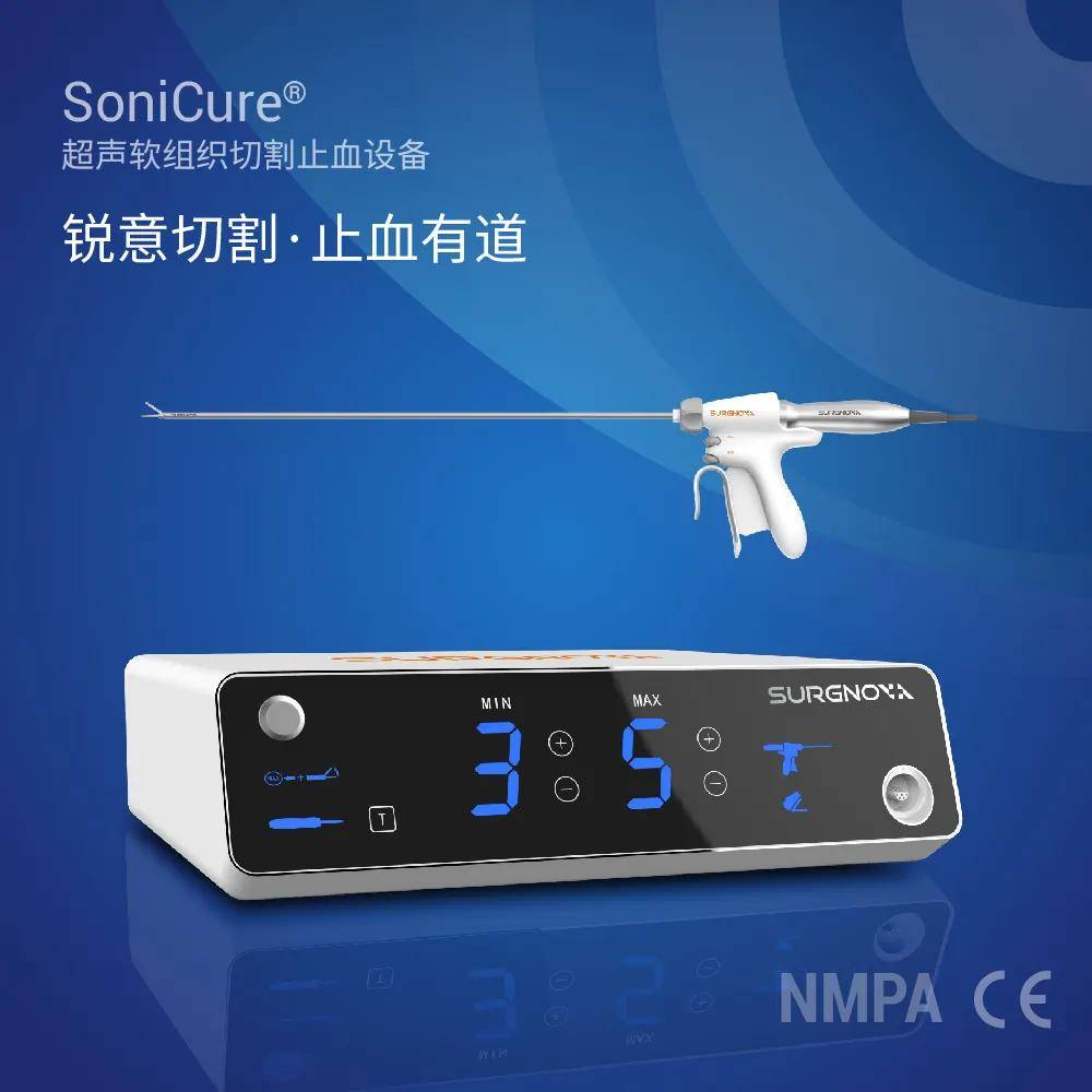 近期,赛诺微自主研发制造的高端外科能量产品sonicure03超声软组织