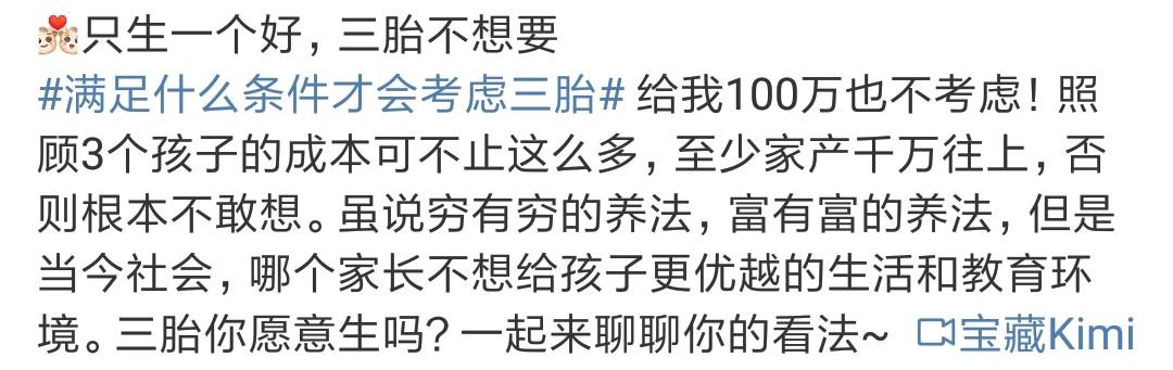 四川攀枝花有二胎三胎补助吗(四川攀枝花有二胎三胎补助吗多少钱)-第2张图片-鲸幼网