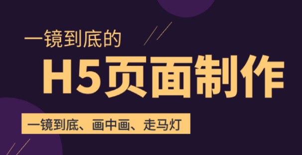 怎么设计自己的个人宣传海报 832cd69ea695471dbff06c04bfa6b47e.png