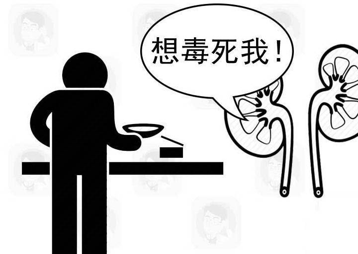 肾脏|尿毒症是吃出来，3种食物真的最好别吃？医生提醒：还真不是谣言