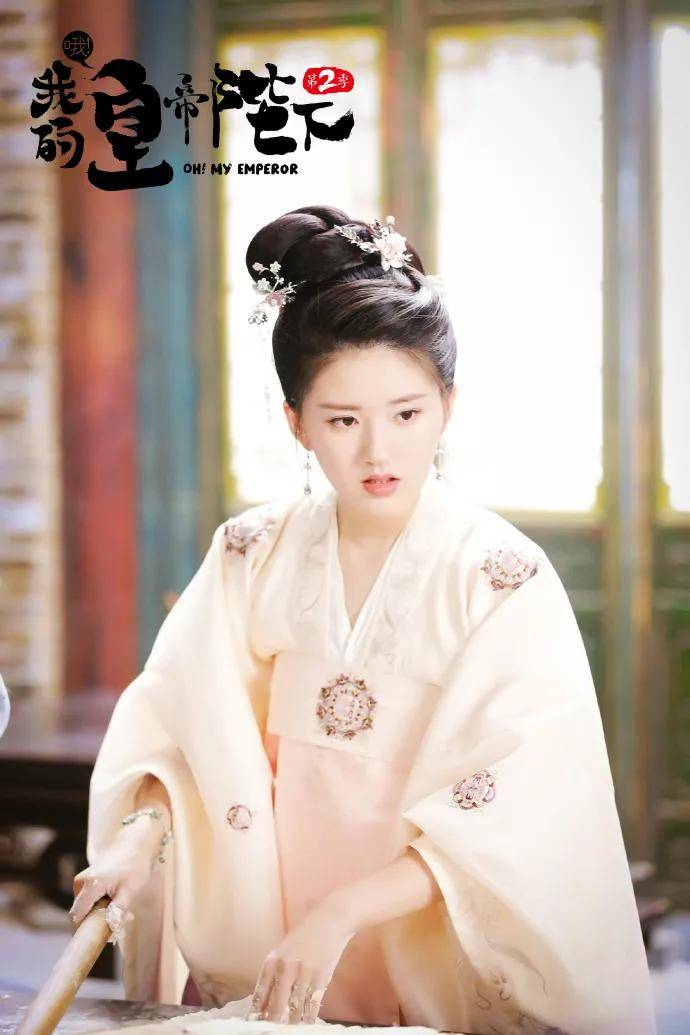 费振翔|赵露思待遇升级！《星汉灿烂》班底强大，有作品就是有底气