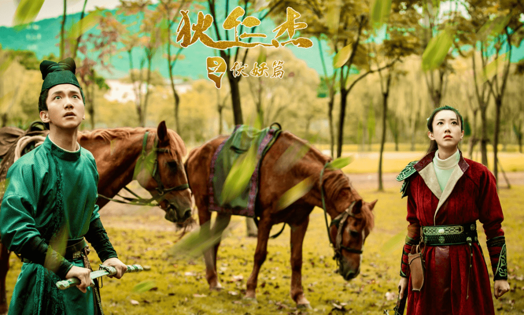 电影|获奖电影《狄仁杰之伏妖篇》带您探寻阴谋背后的真相!