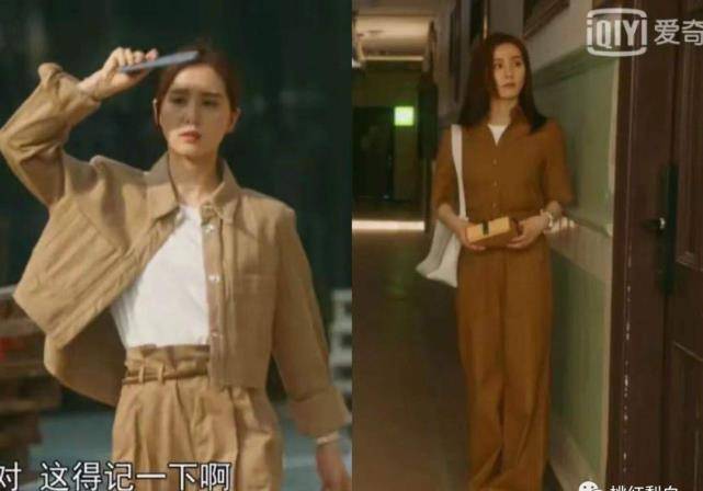 好身材|刚谈恋爱就敢收十几万的项链，亦舒女郎都拜金？
