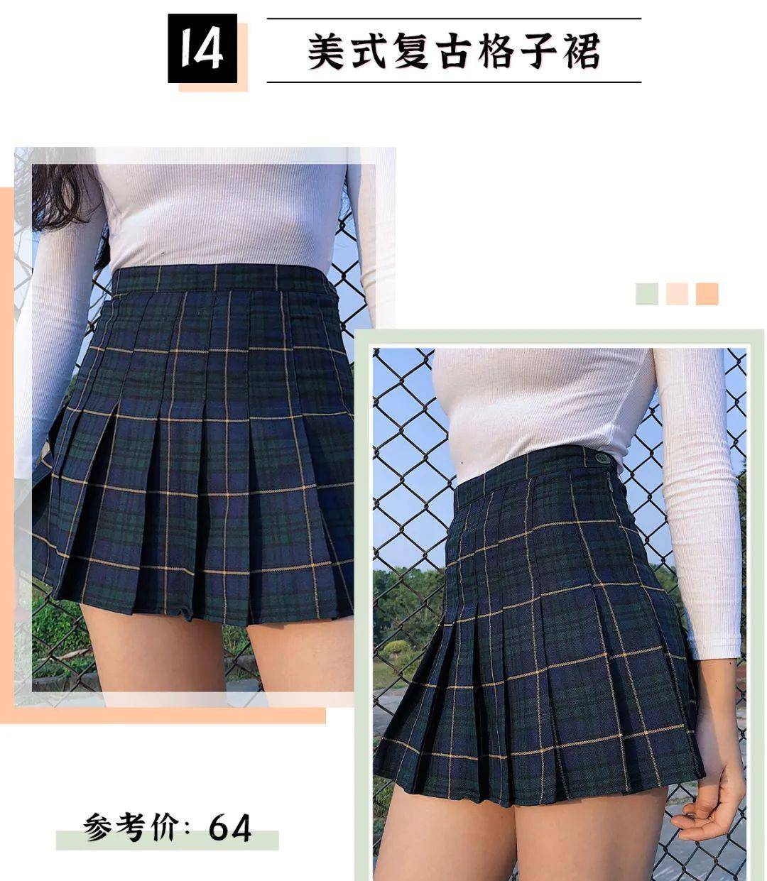 校园|求你别再穿碎花裙了，现在流行“初恋裙”，纯欲风mm必入！