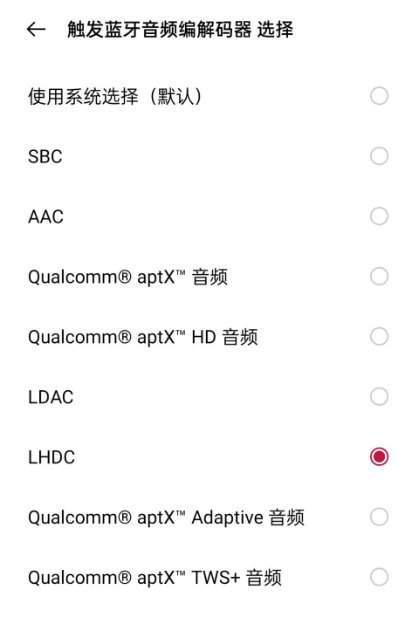 评测|OnePlus Buds Pro 耳机评测：遮蔽车马喧嚣，留下虫鸣鸟叫