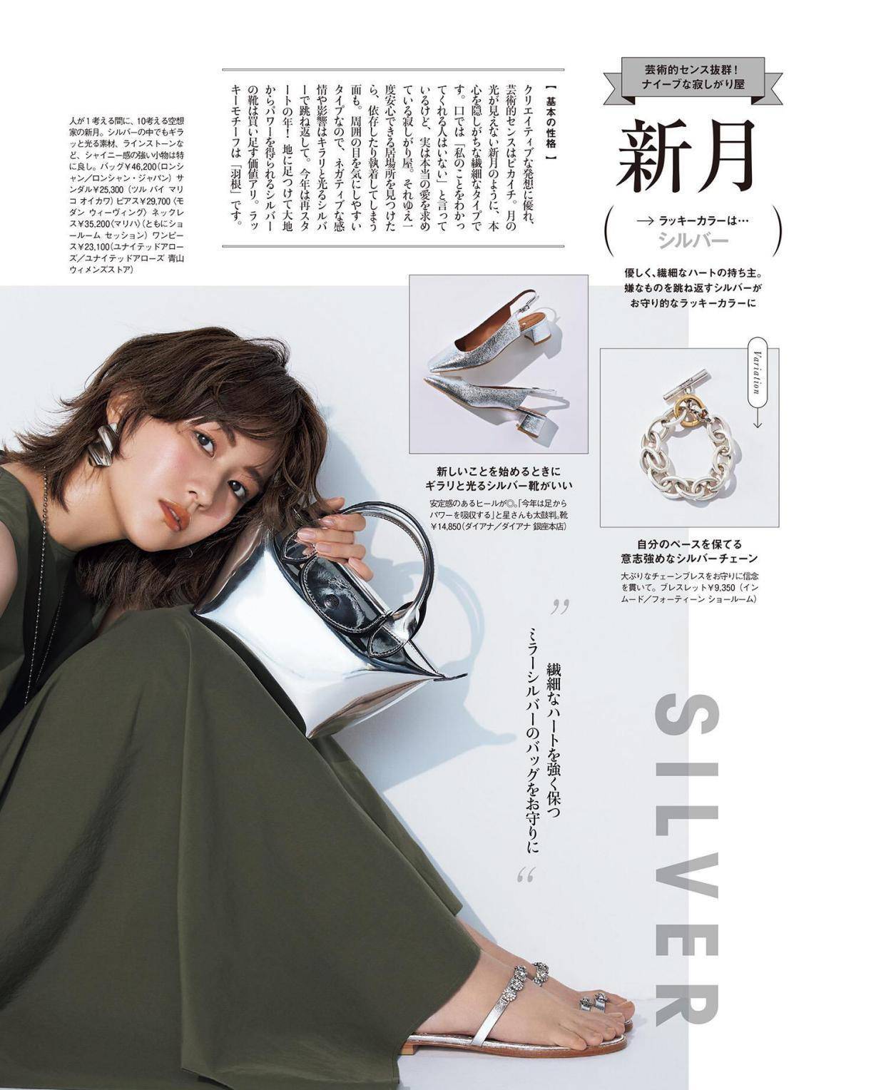 配饰|适合40+女人的极简风,这样穿高级又气质,太适合日常通勤了
