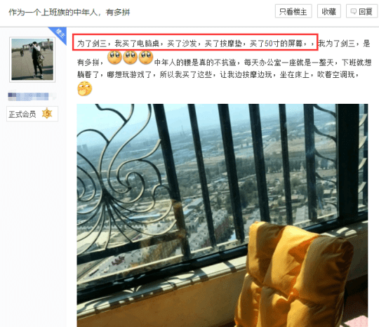 结果|郭炜炜慌了！剑网3怀旧服本想悄悄放个首测，结果收到12万份申请