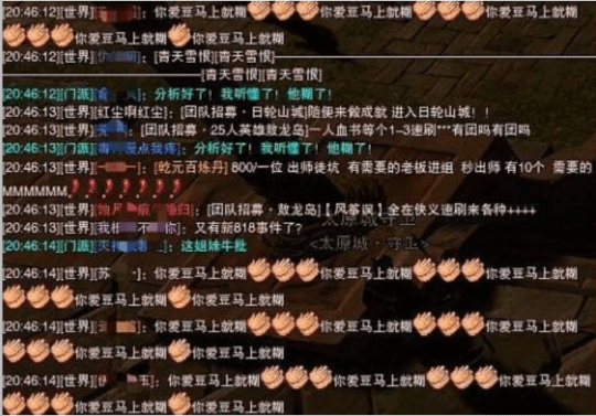 结果|郭炜炜慌了！剑网3怀旧服本想悄悄放个首测，结果收到12万份申请