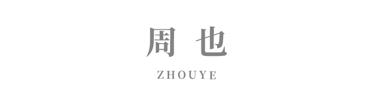 舒淇|明星同款丨全网热搜综艺，都藏着明星们哪些出圈穿搭？