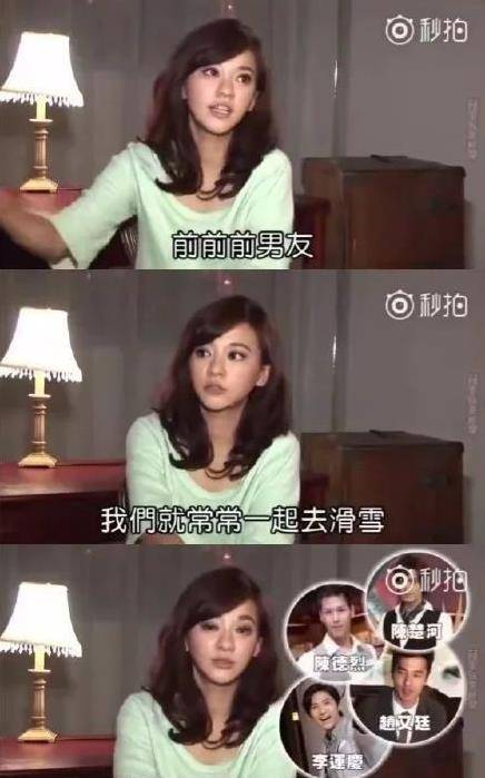 传闻|换男友如换衣服，37岁却嫁给丑男，被称地表最强孕妇，今宣怀二胎