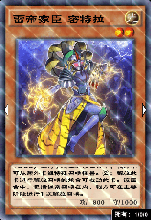 游戏王dl:一张陷阱竟让白龙崛起,速冻白龙让九成玩家无从下手