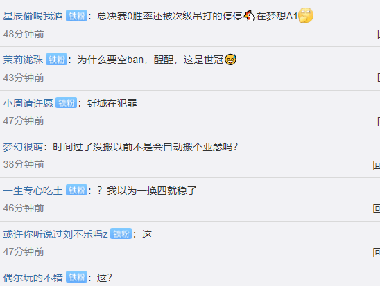 网友|TTG被MTG逼入绝境，空Ban引发网友热议：就这样还想拿A1？