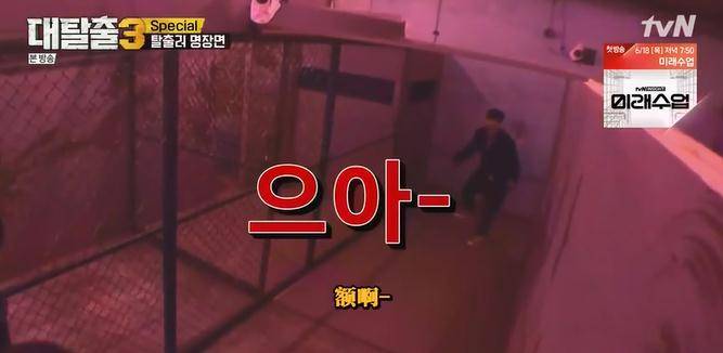 老大哥|史上最烧钱综艺,恐怖密室让人心惊胆战,明星居然还纷纷来求虐