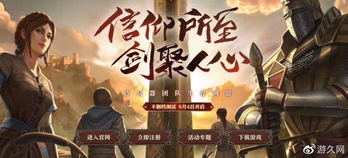领地|什么游戏2021CJ现场树起神秘巨型人像 引得各路COS纷纷与其合影？