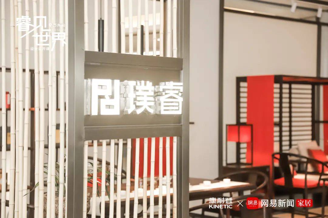 中国|2021我要去米兰 | 张灿x毛继军x厐喜畅谈设计、场域与生活