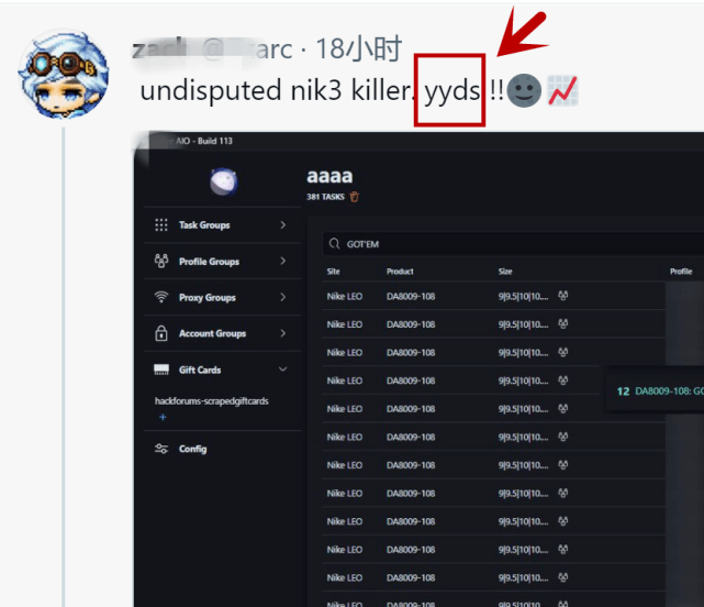 中国地区|突袭内幕！推特华人网友一台电脑抢走100多双＂倒勾AJ1＂，轻松赚走140万？？