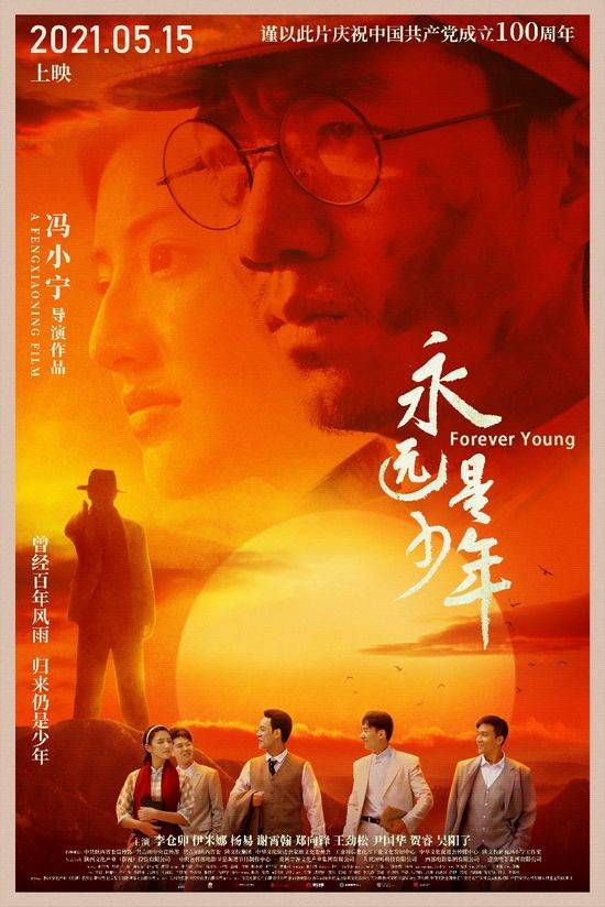 音乐的力量电影下载 4bd3caefa40a473197797e55d4c0bf01.jpeg