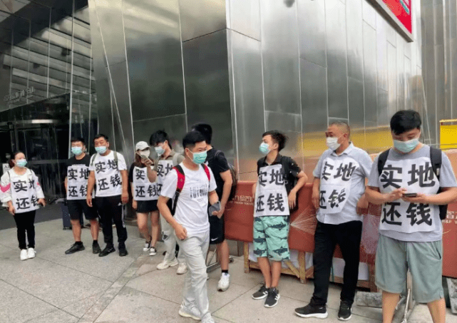 张力张量父子困局：实地集团商票暴雷 富力遭股