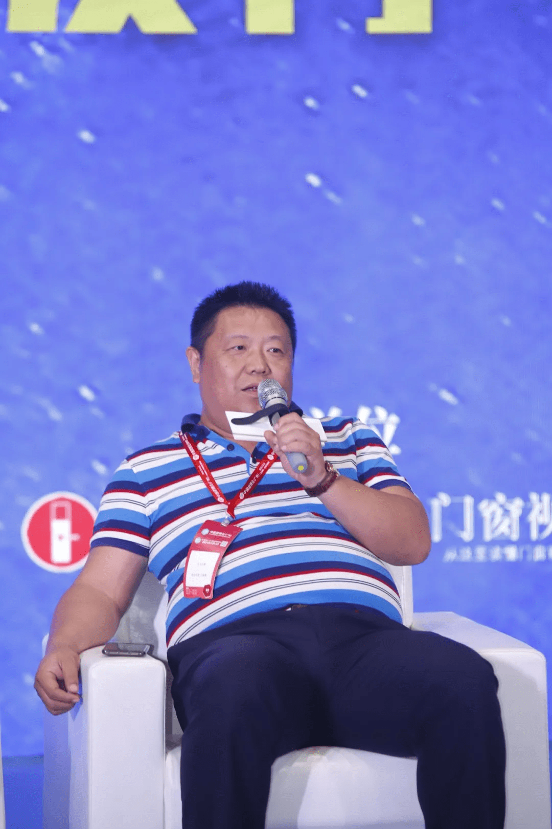 总监石磊埃瓦科技联合创始人&市场副总裁陈国玉在"门锁对话"环节中