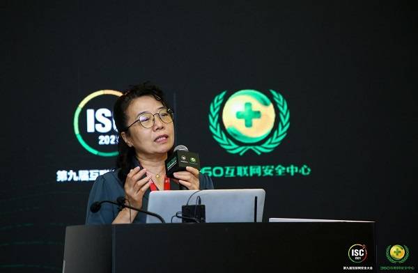 技术|ISC 2021两大信创安全峰会圆满召开，助力信创产业安全发展