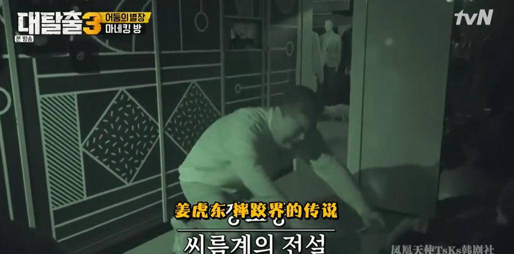 老大哥|史上最烧钱综艺，恐怖密室让人心惊胆战，明星居然还纷纷来求虐