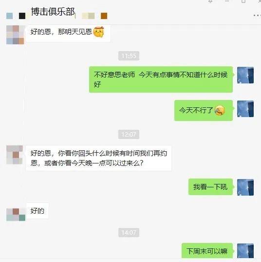 自由|嘴上说着不想出道，实际处处买通稿？