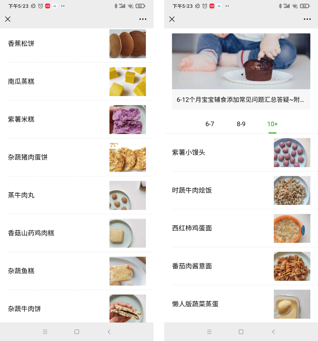 食谱|宝宝补铁食谱合集,担心宝宝缺铁,每天这样吃~
