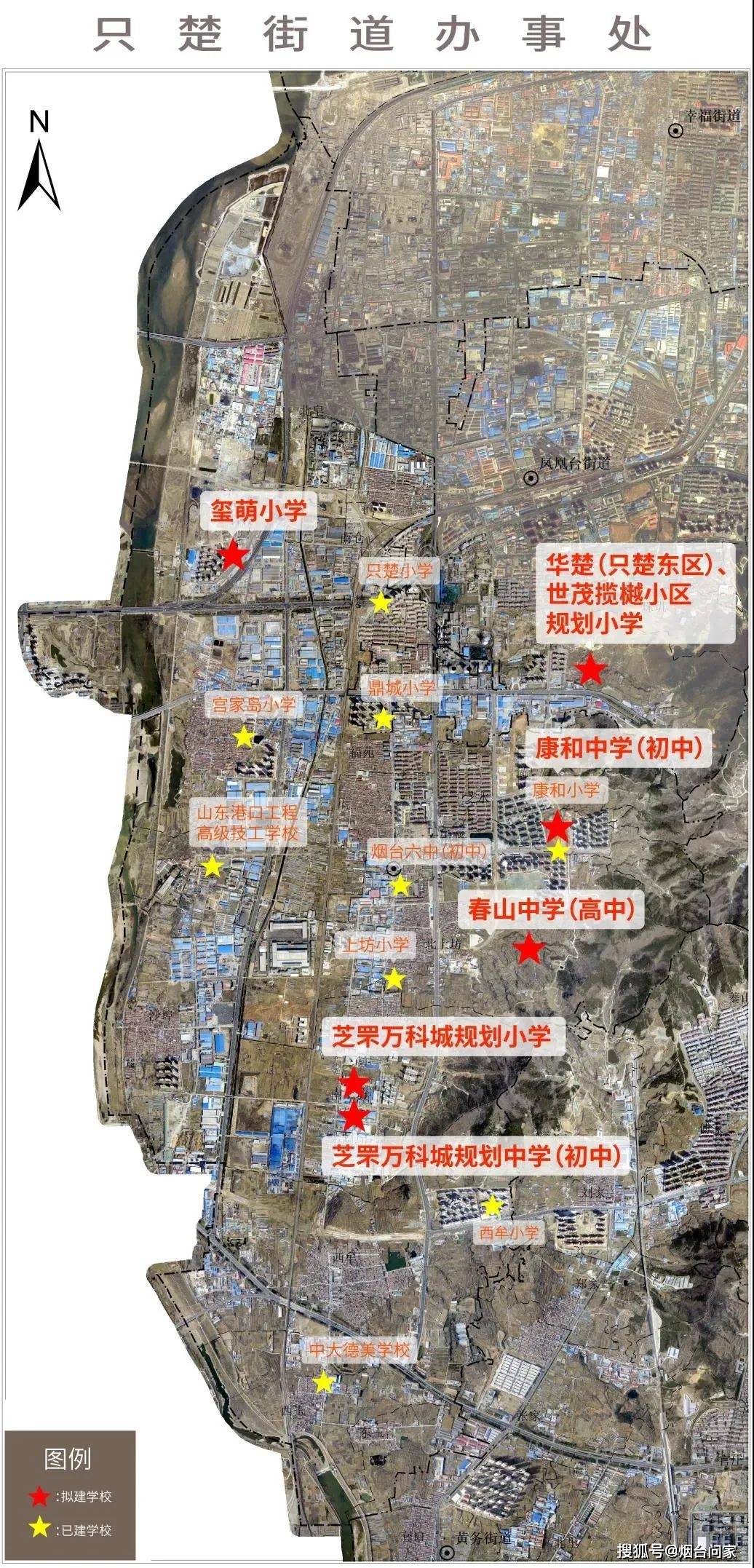 烟台一中新校区正在加速推进,南通路小学幸福分校规划公开公示,规划的