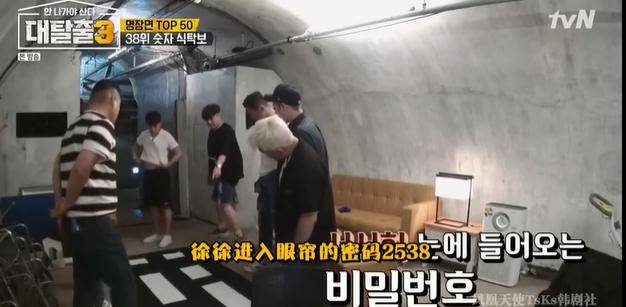 老大哥|史上最烧钱综艺，恐怖密室让人心惊胆战，明星居然还纷纷来求虐