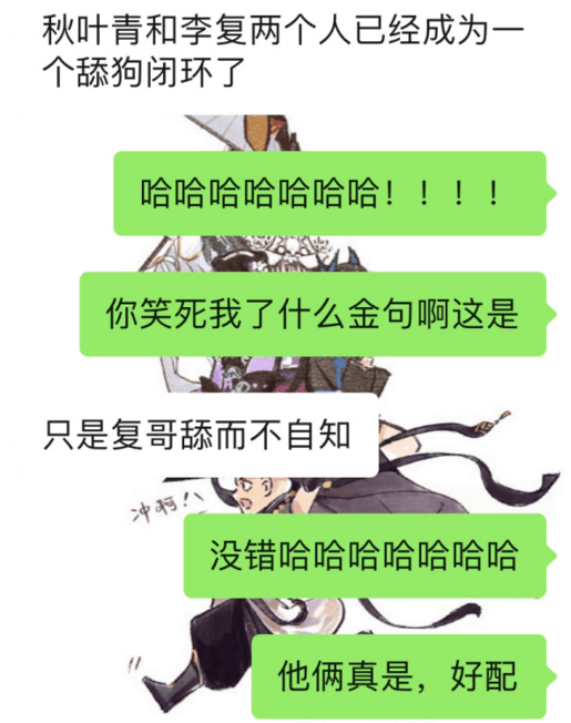 结果|郭炜炜慌了！剑网3怀旧服本想悄悄放个首测，结果收到12万份申请