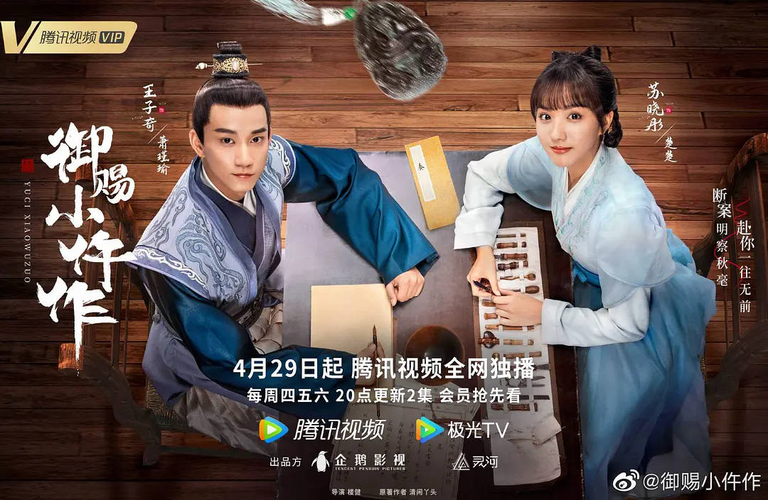 张凌赫|连cos都不如,现在修仙都这么穷吗?让你脱俗不是让你入俗呀