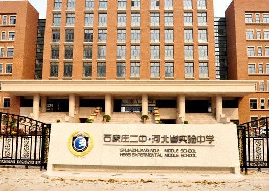 河北高中排行榜_河北省排名前五的中学,衡水中学只能排第二,第一实力很强悍