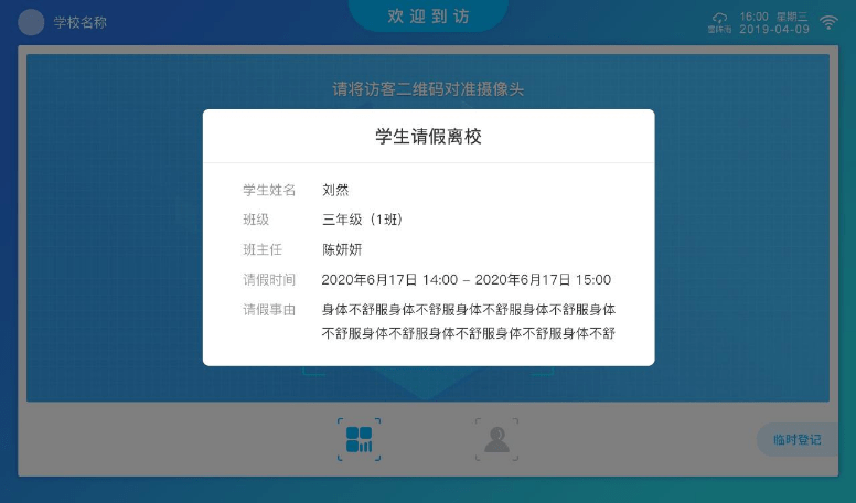 怎么解决人脸识别失败的问题 d89d311eb54c42e5bbe9bb7002d269d5.png