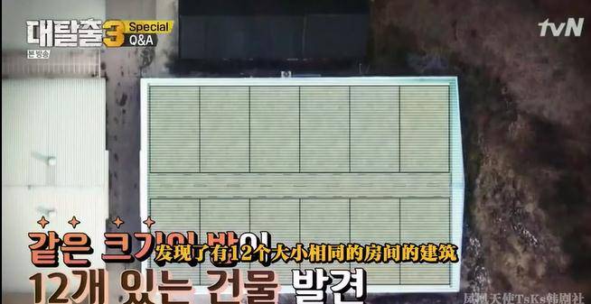 老大哥|史上最烧钱综艺，恐怖密室让人心惊胆战，明星居然还纷纷来求虐