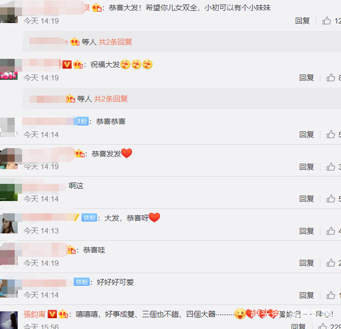 因为|陈意涵宣布生二胎 称：再也找不到比生小孩更有成就感的事了