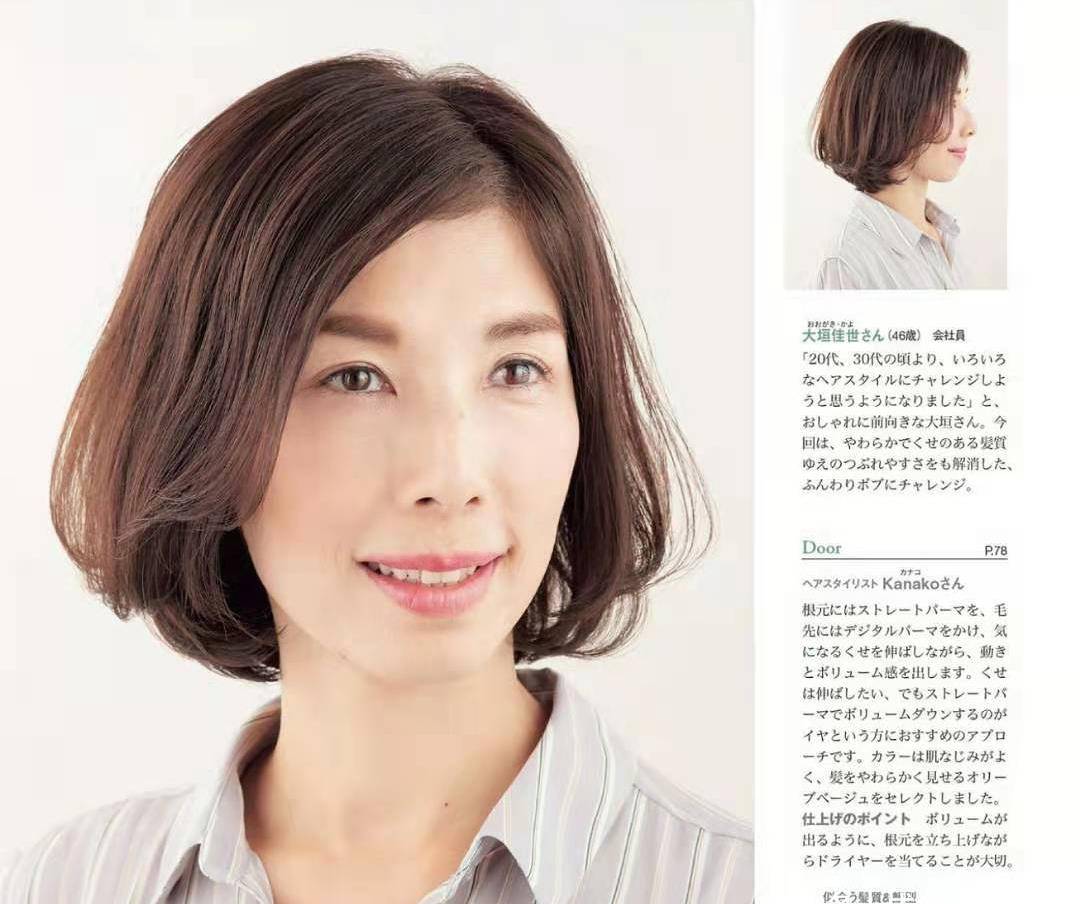 发型|快60岁的女人可以剪波波头吗？只要注意这三个细节，80岁都可以剪