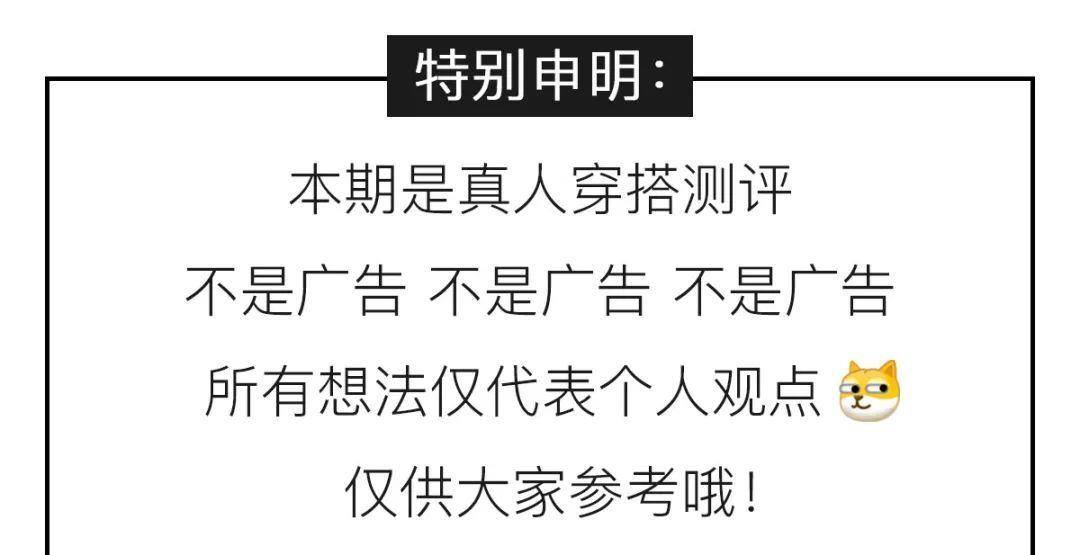 姐妹|衬衫+仙女裙，奶奶衫＋阔腿裤...2021这么穿美绝了！（真人测评）