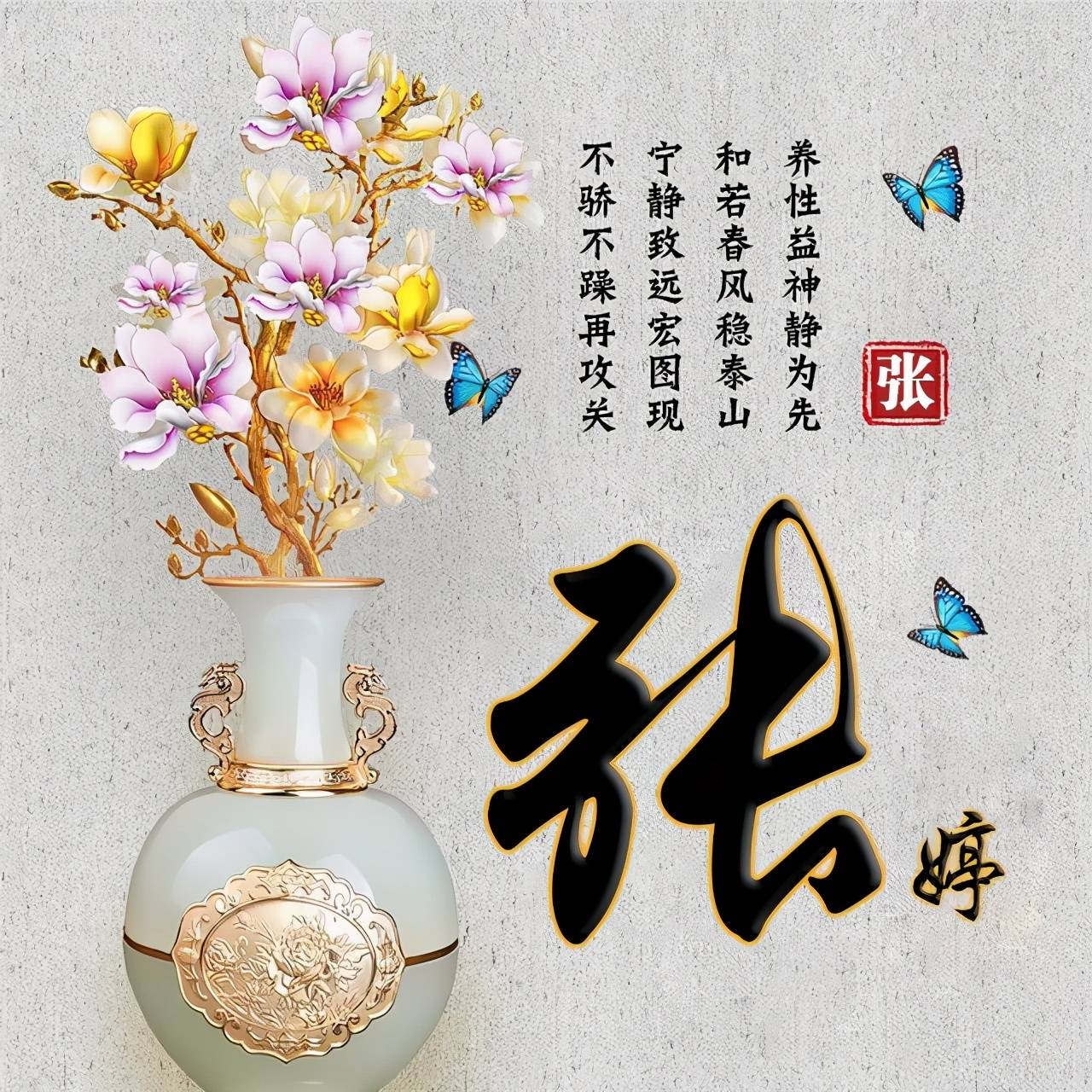 明煊|2021你的微信头像该换一换了，新款3D高清励志签名头像，有你的吗