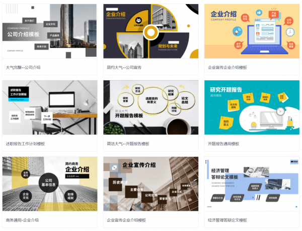 如何轻松上手跟版网？一图读懂模板安装与使用教程！