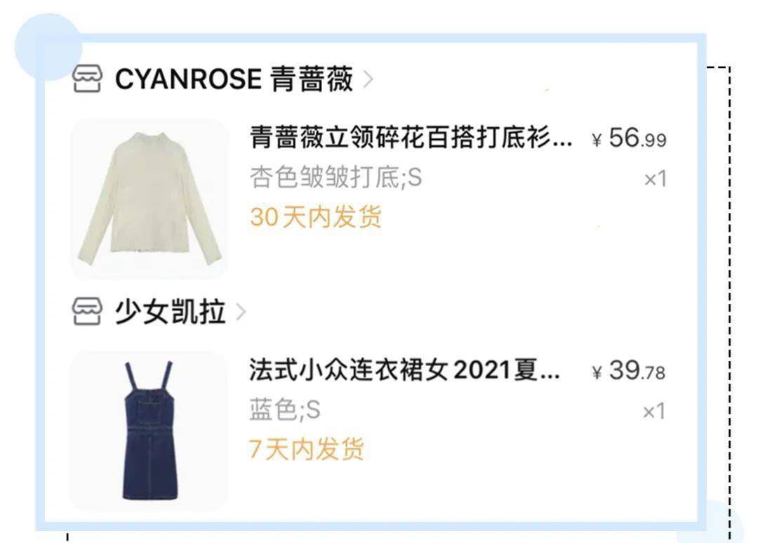 姐妹|衬衫+仙女裙，奶奶衫＋阔腿裤...2021这么穿美绝了！（真人测评）