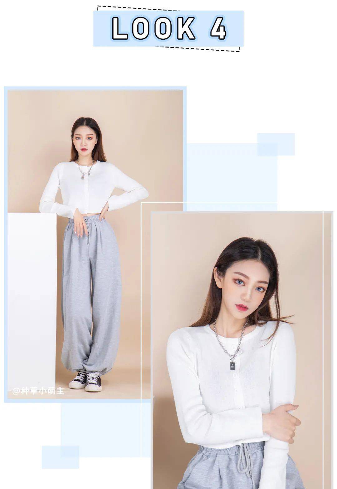 姐妹|衬衫+仙女裙，奶奶衫＋阔腿裤...2021这么穿美绝了！（真人测评）