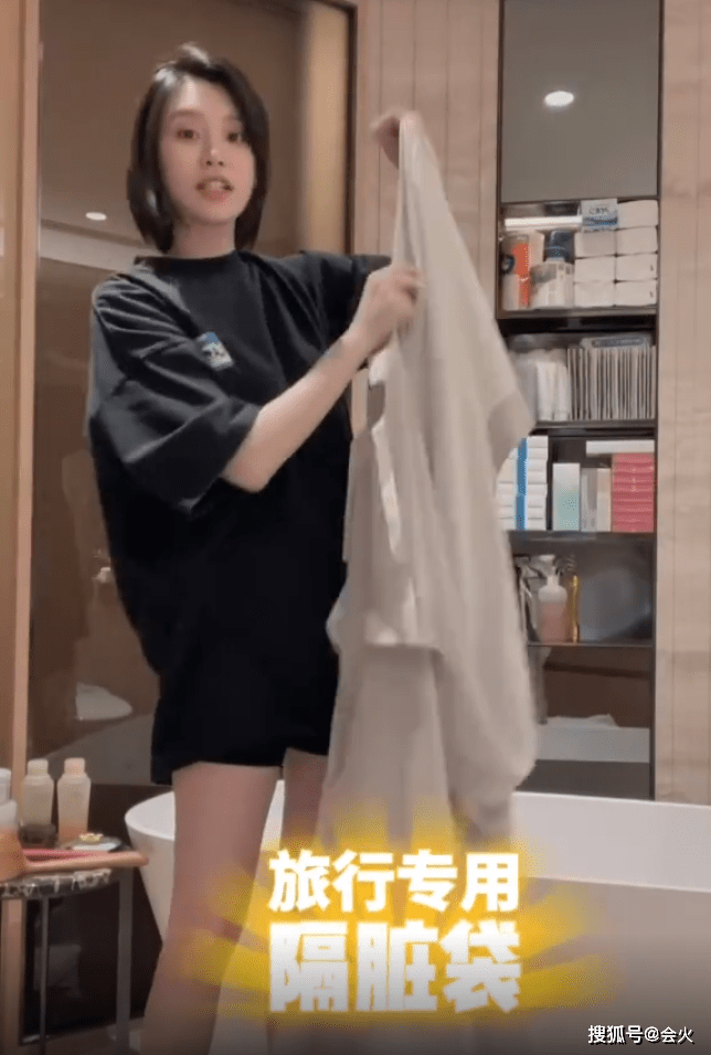 奚梦瑶|奚梦瑶晒昂贵睡衣开箱，一套睡衣四五千块，短发素颜出镜皮肤白嫩