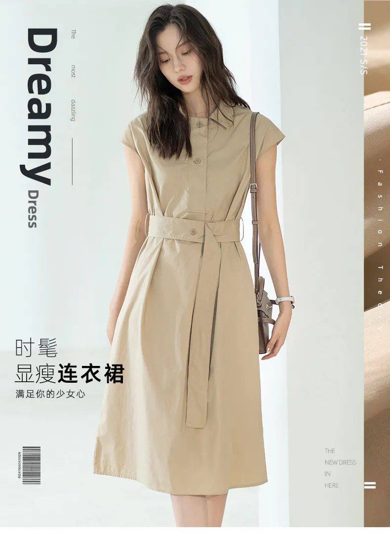 廓形|连衣裙,大一点更时髦!