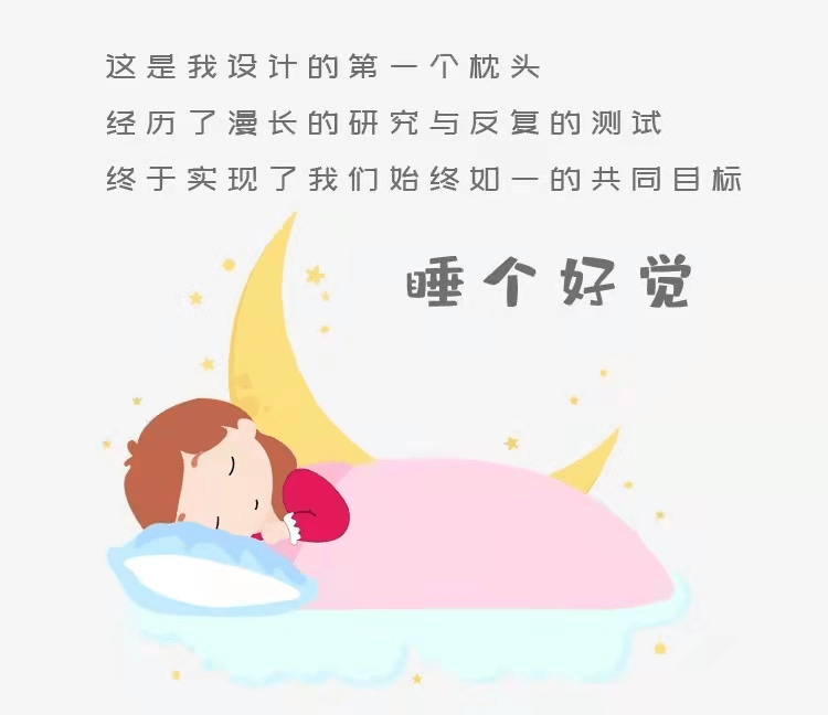 薰衣草|九宫格梦之枕是什么