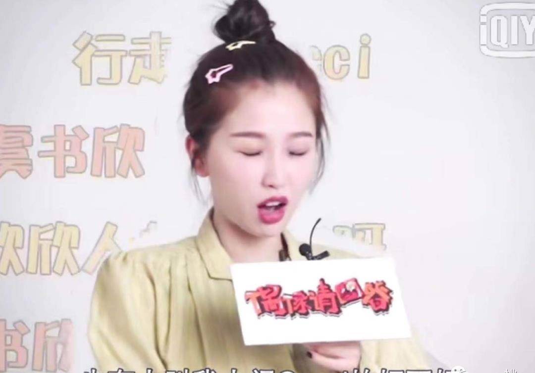 吴宣|穿着百万行头的娱乐圈小富婆们,看起来还是土得不行?