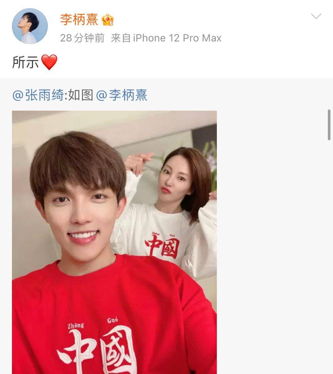 因为|《女儿们的恋爱》从相亲节目变谈恋爱节目，周扬青张雨绮相继官宣