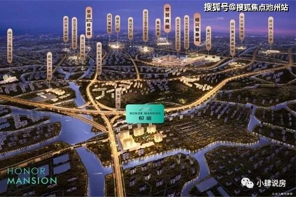 官网2021柯桥深石悦庭售楼处电话深石悦庭售楼处地址售楼中心
