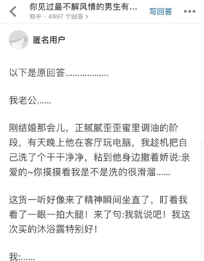 家小|如果我是按摩师,遇到这种客人,可能我直接就跑了吧!哈哈哈哈哈!太吓人了!