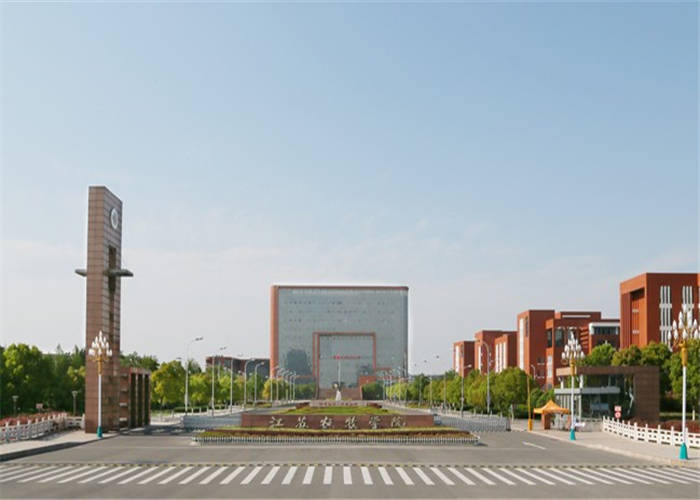 江苏省专科院校排名_2021江苏省专科位次表(3)